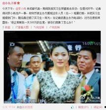 记者爆料娱乐新闻么,娱乐圈最新劲爆新闻揭秘 第2张 记者爆料娱乐新闻么,娱乐圈最新劲爆新闻揭秘 第2张