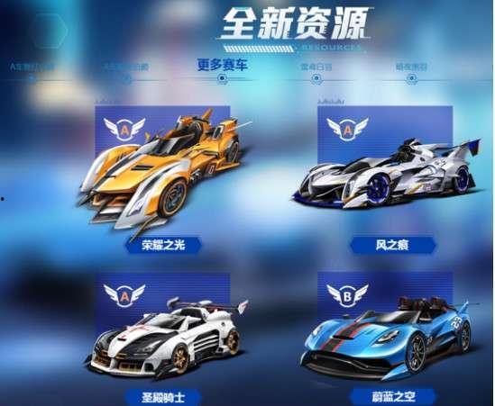 飞车手游5月爆料最新消息,全新赛道、炫酷角色,激情一触即发! 第1张 飞车手游5月爆料最新消息,全新赛道、炫酷角色,激情一触即发! 第1张